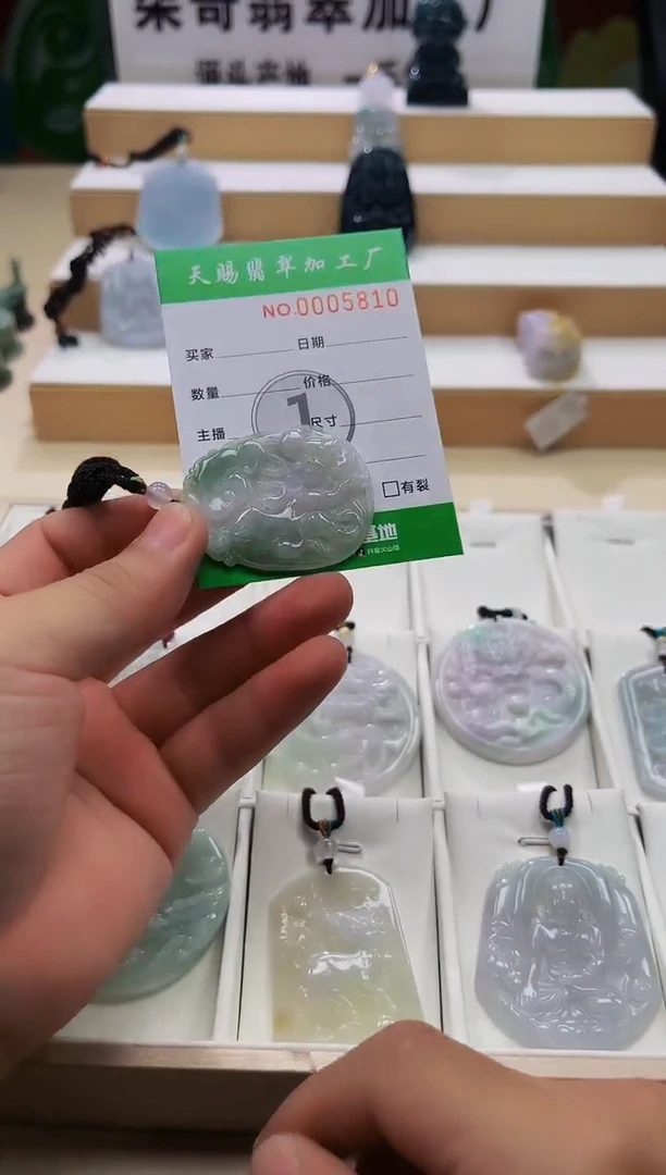翡翠未镶嵌颈饰柒哥珠宝闪购商品名称2025613