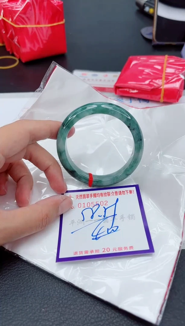 翡翠手镯未镶嵌1