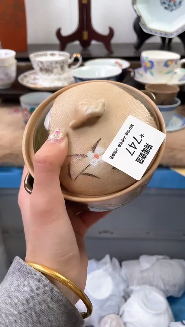 【闪购商品】瓷片747海外中古回流瓷器 默认瑕疵慎拍