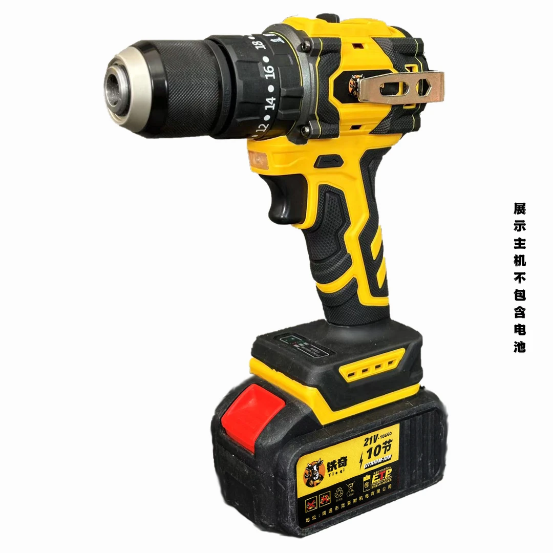 铁奇 13MM无刷三功能冲击电钻 大艺A3款插脚通用  裸机机头