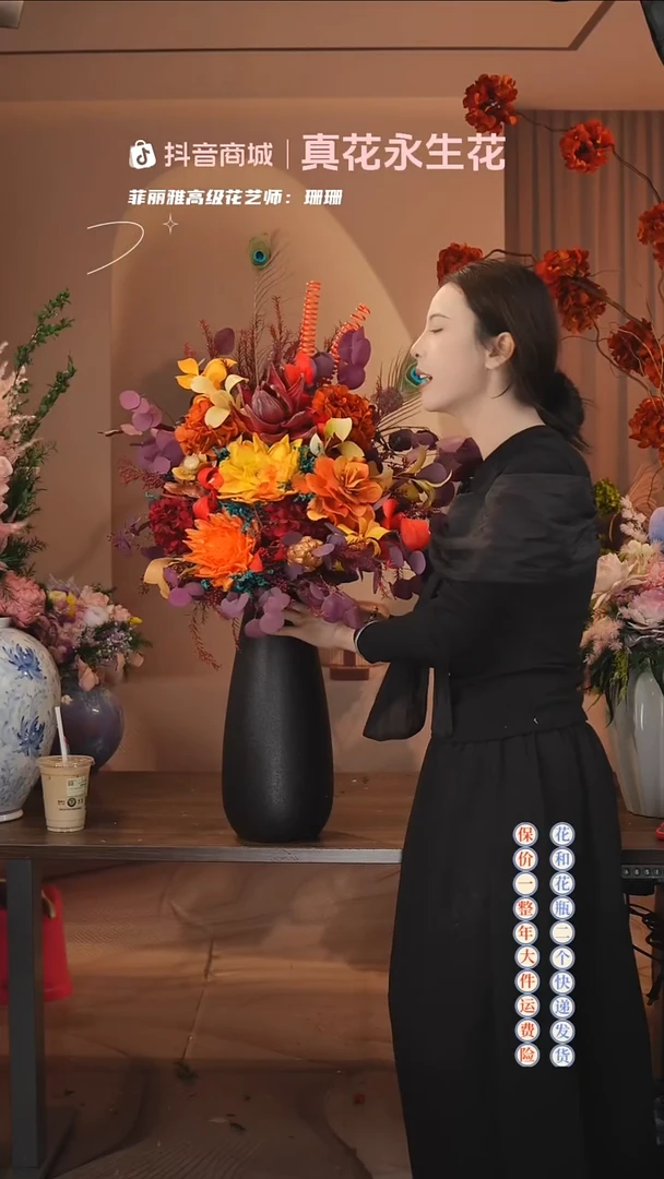 木：  花+花瓶一整套