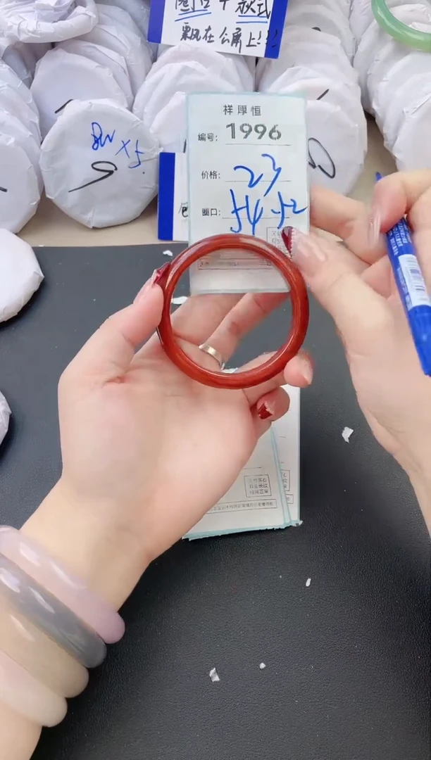 【闪购商品】玛瑙/玉髓手镯未镶嵌1996