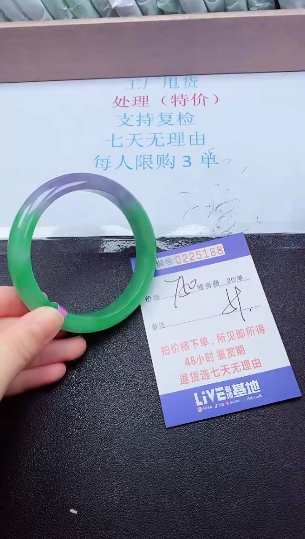 拍下以实物为准225188