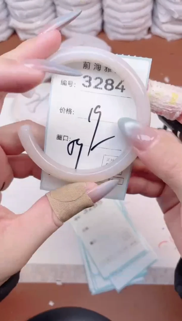 【闪购商品】玛瑙/玉髓手镯未镶嵌3284