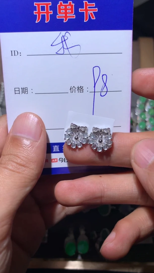 【闪购商品】翡翠耳饰银S925镶嵌 我们服饰