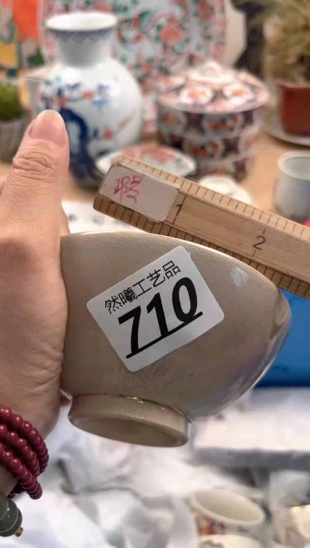 瓷片710
