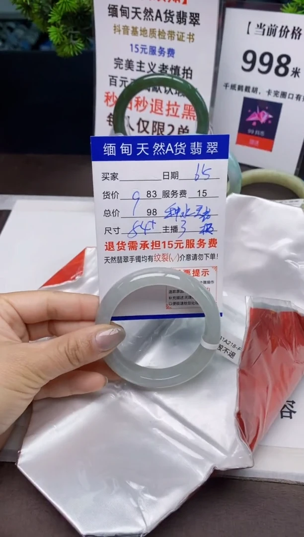 【闪购商品】翡翠手镯未镶嵌65天然A货缅甸翡翠需包容完美主义慎拍