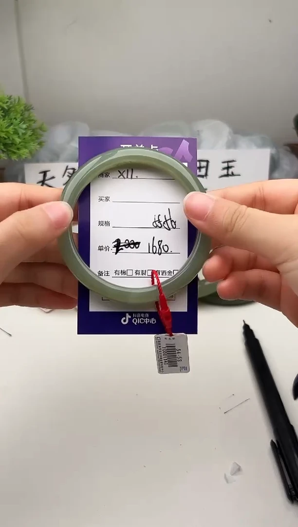 未镶嵌手镯和田玉微色差X11