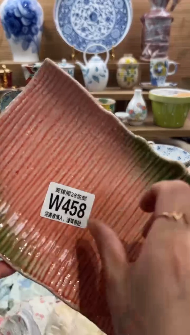 瓷片开*心满28包邮 W458