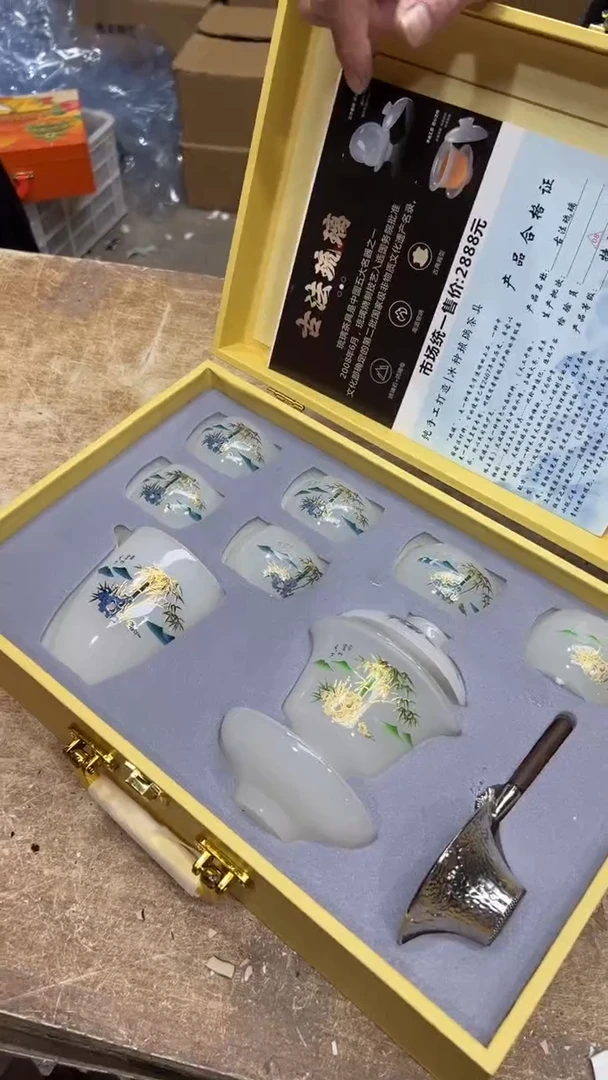 瓷片其他其他其他其他