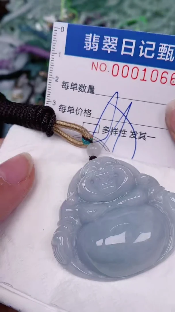 【闪购商品】翡翠颈饰未镶嵌00001066