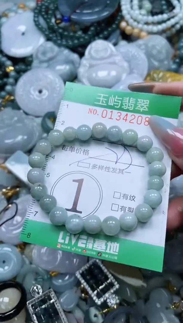 翡翠未镶嵌颈饰闪购0134208多样性发其一