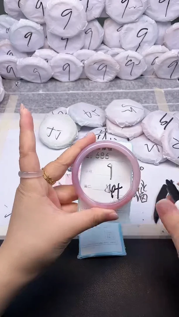 玛瑙/玉髓手镯未镶嵌686