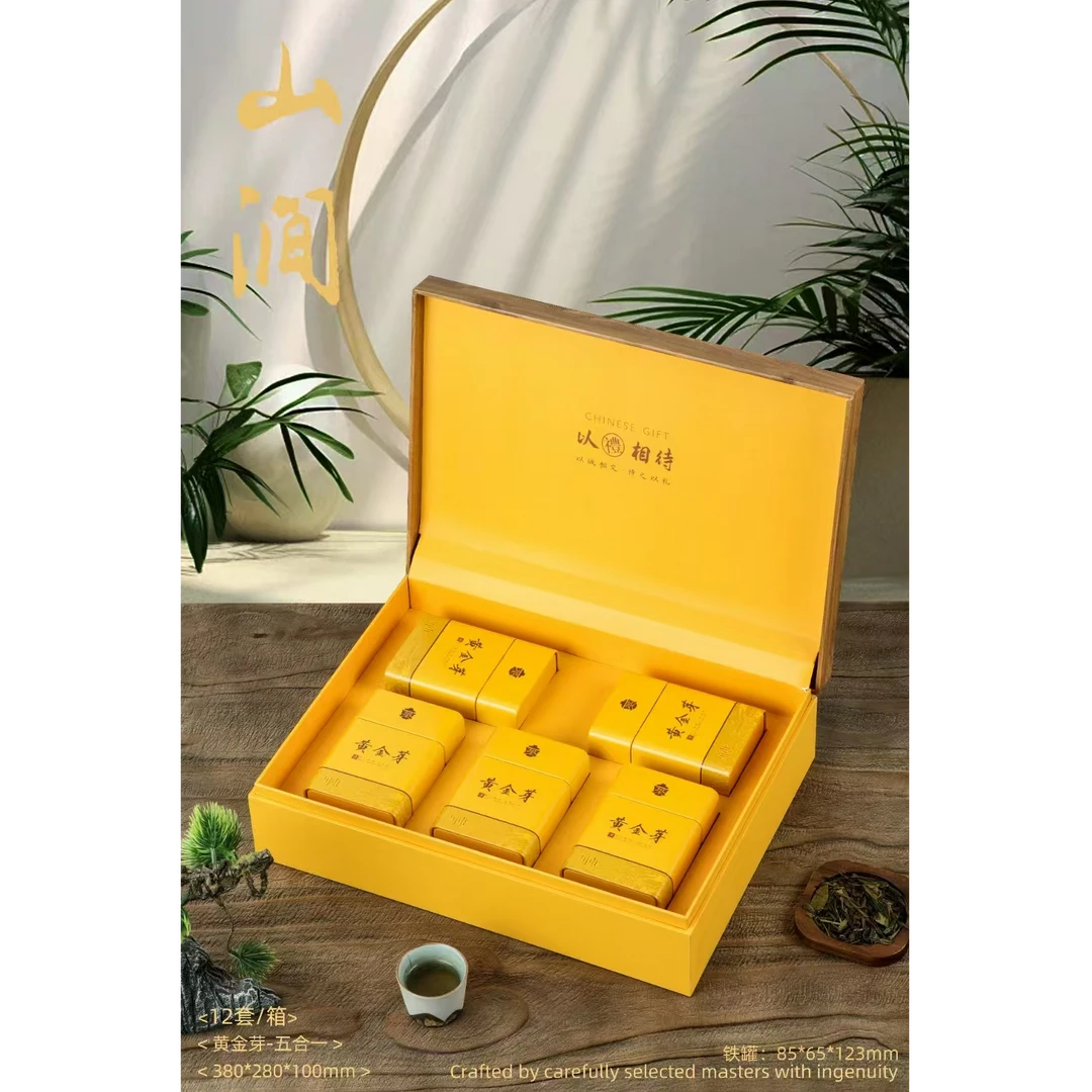 新款黄金芽礼盒包装盒空盒半斤装礼盒茶叶罐送人通用定制高档