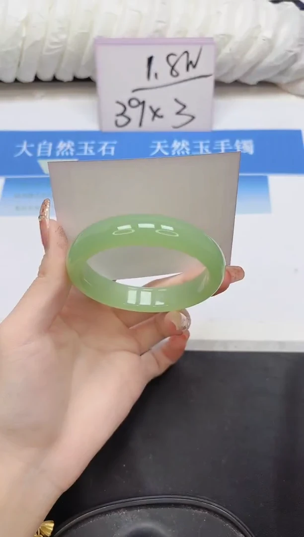 未镶嵌手镯石英质玉173-58