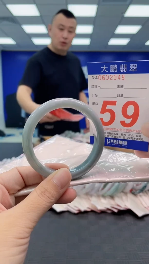 翡翠手镯未镶嵌AAAAAAAAAA