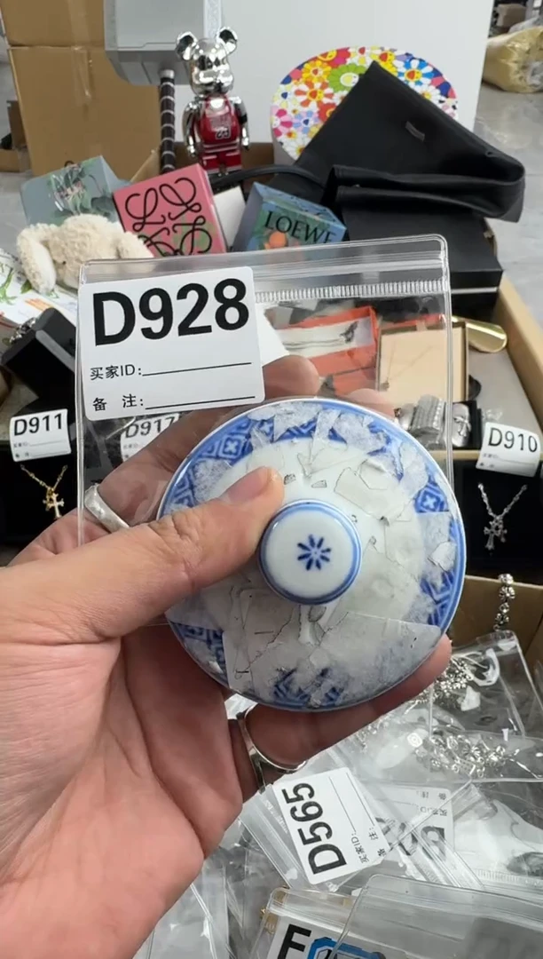 【闪购商品】瓷片928 ++00000000000