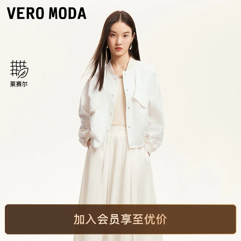 Vero Moda夹克外套2025新款纯色口袋休闲简约洋气棒球服小众百搭
