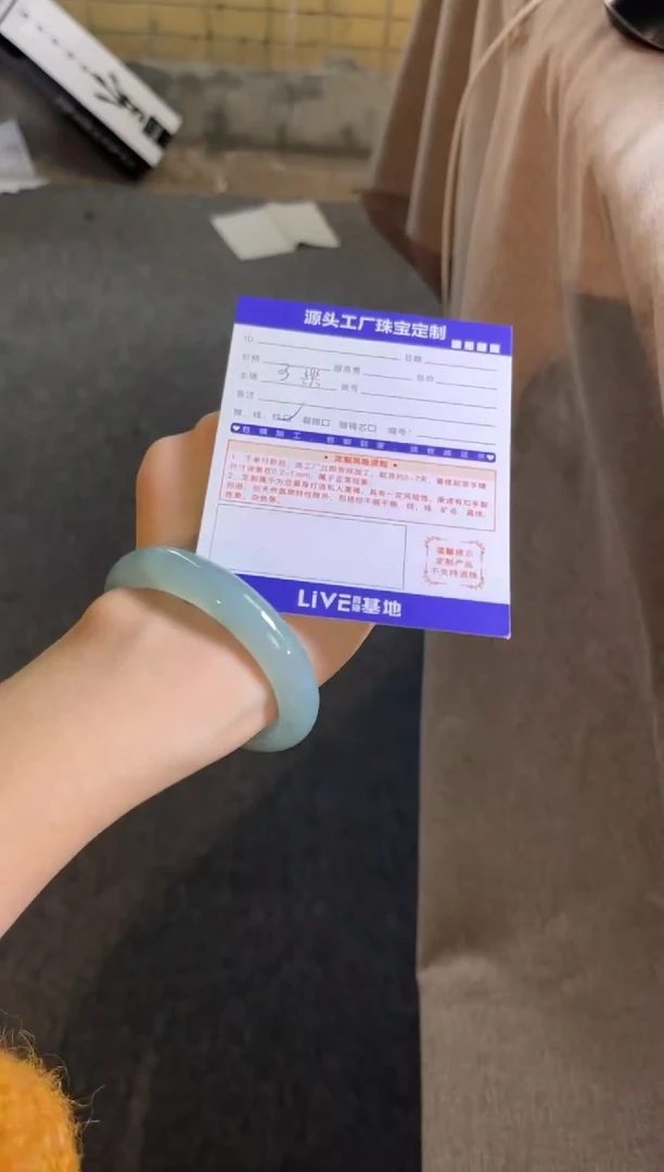 未镶嵌手镯定制翡翠琼定制产品不退不换