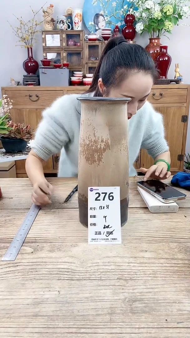 【闪购商品】红陶276