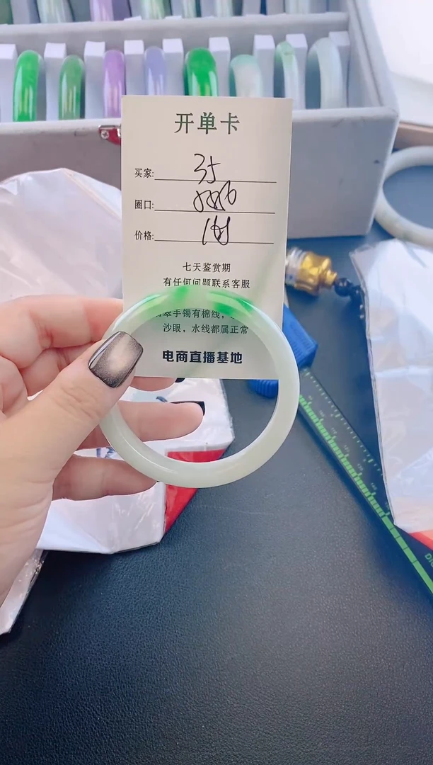 未镶嵌手镯翡翠35