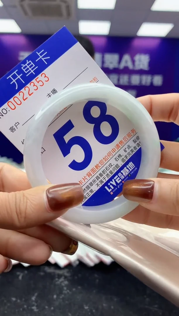 未镶嵌手镯翡翠AAAAAAAAAAAA