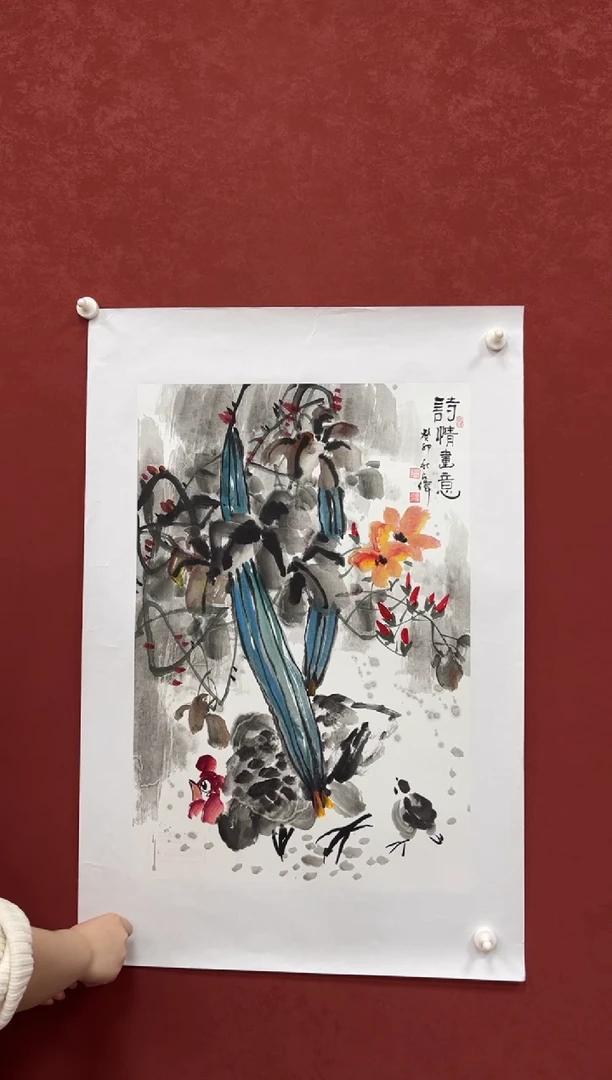 书法陈占伟 精品 国画