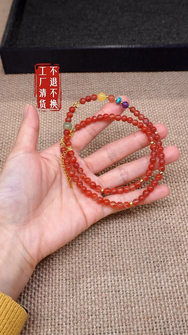 【闪购商品】南红玛瑙颈饰未镶嵌79工厂抛货 不退不换 纹裂/