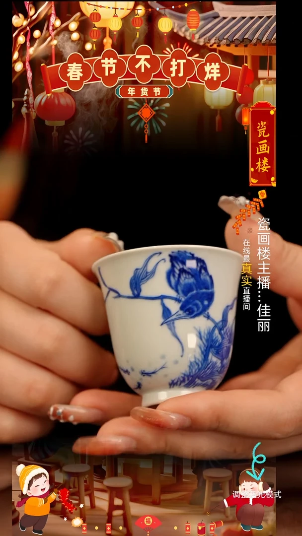【闪购商品】瓷片瓷瓷瓷瓷瓷瓷瓷瓷