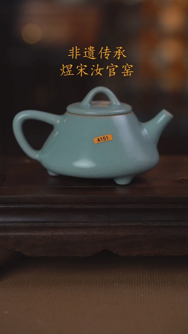 A151石瓢壶180ml