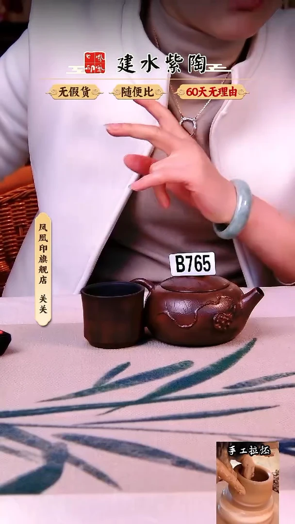 【闪购商品】凤凰印建水紫陶壶完品放漏菩提纹西施765
