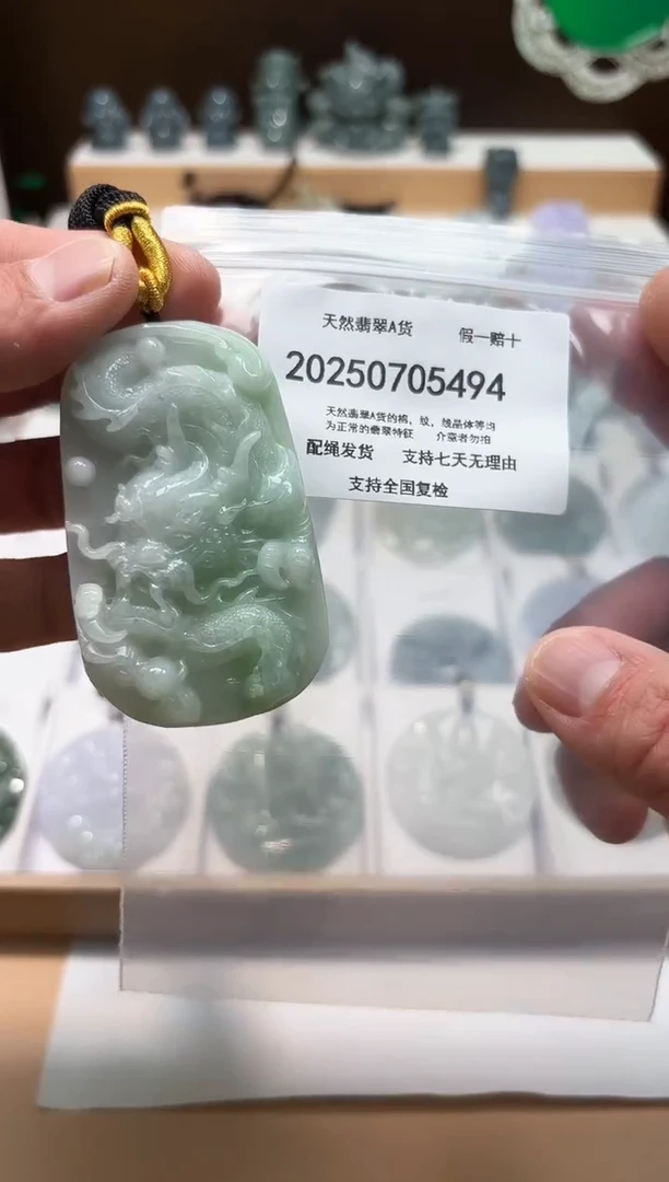 翡翠未镶嵌颈饰闪购商品8号店200250070028