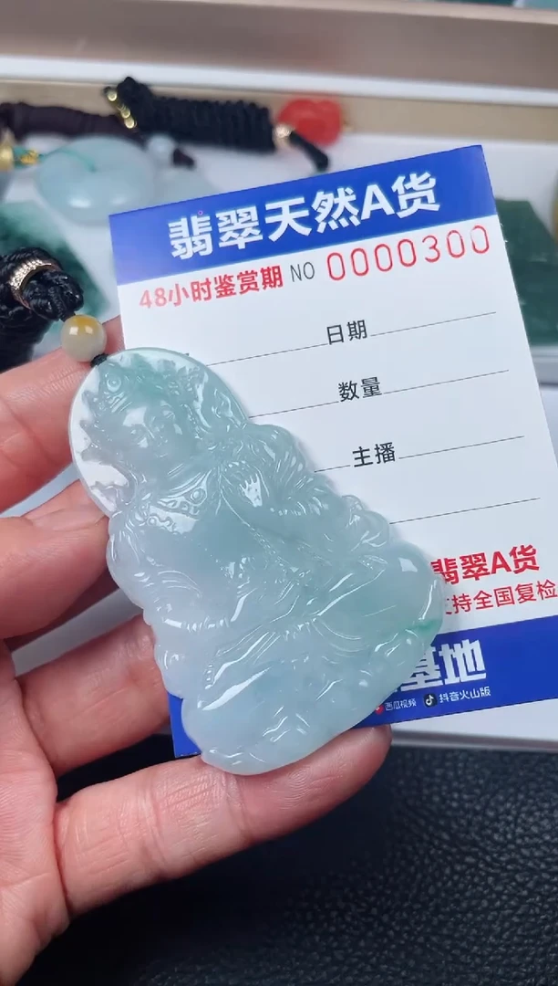 【闪购商品】翡翠颈饰未镶嵌多样性发货发一件