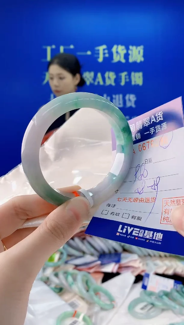 未镶嵌手镯翡翠98