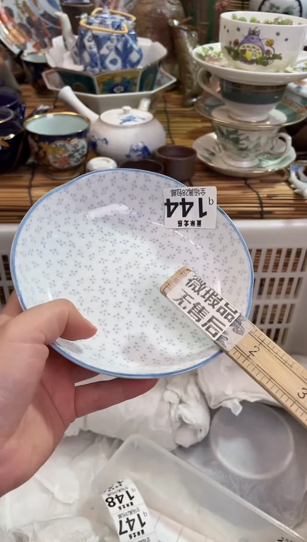 宁**元全场满28包邮，陶瓷茶具瓷器