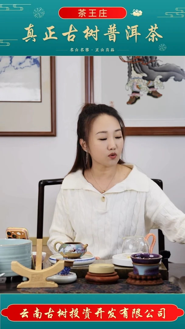 2008年铜箐河金瓜贡茶1公斤