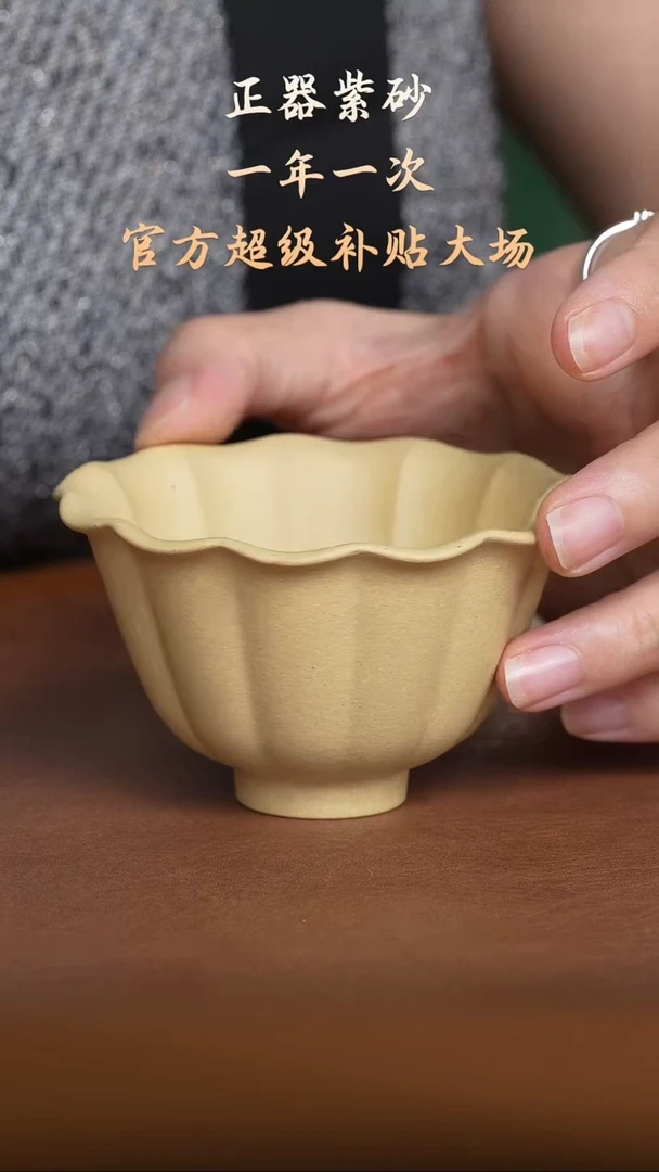 茶壶紫砂静叶杯（本山绿）