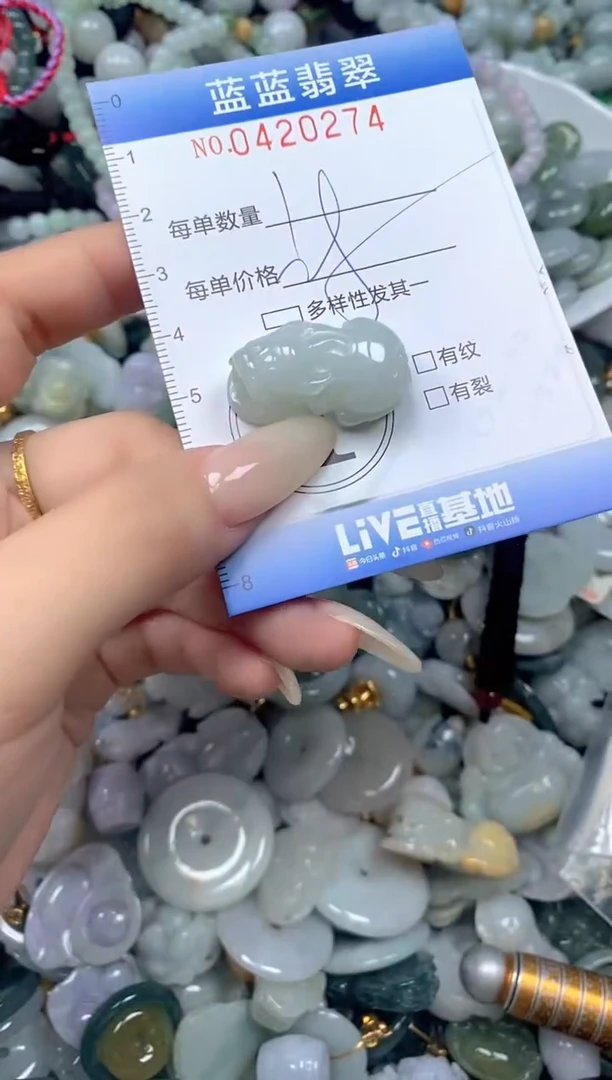 颈饰未镶嵌翡翠闪购0420274