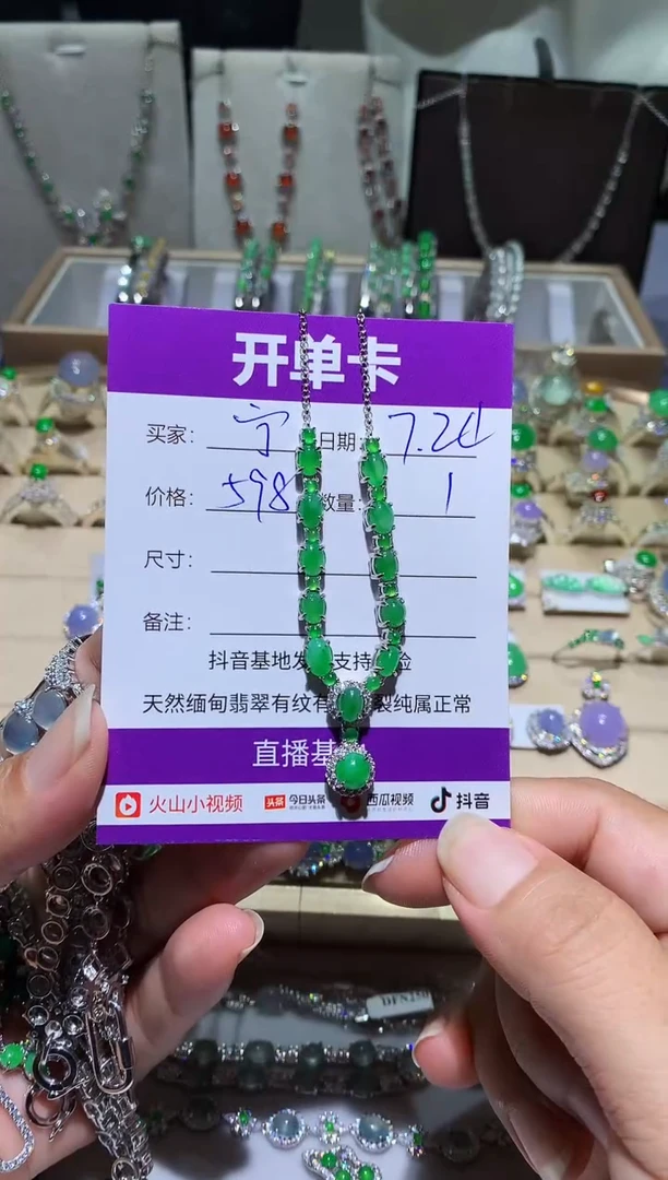 翡翠未镶嵌耳饰宁***～ 宁静致远～