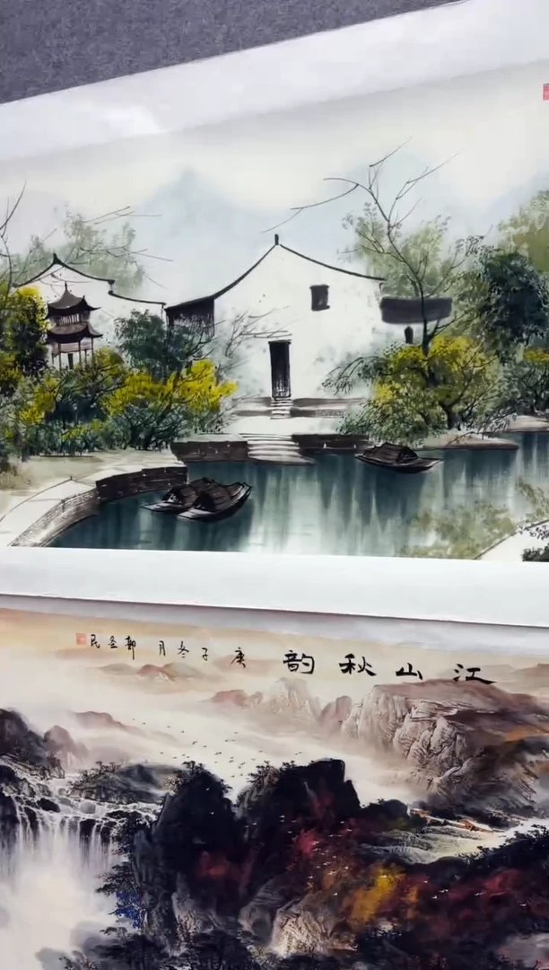 悦白书画年画年画