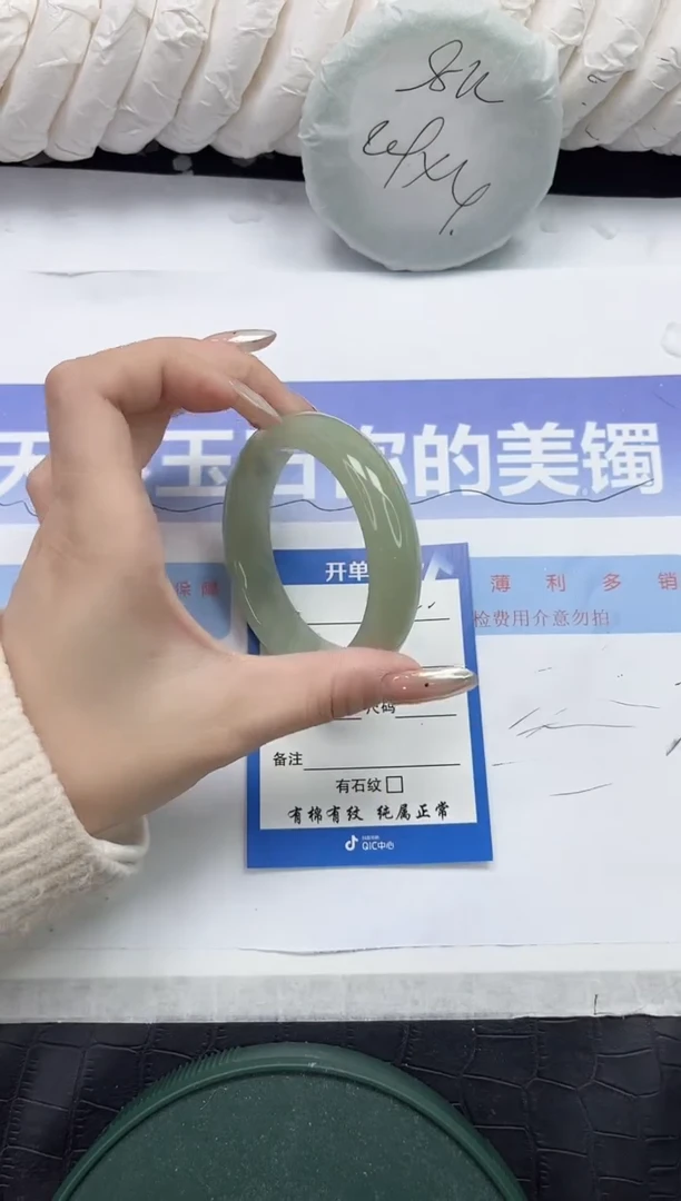 未镶嵌手镯石英质玉222-53.7