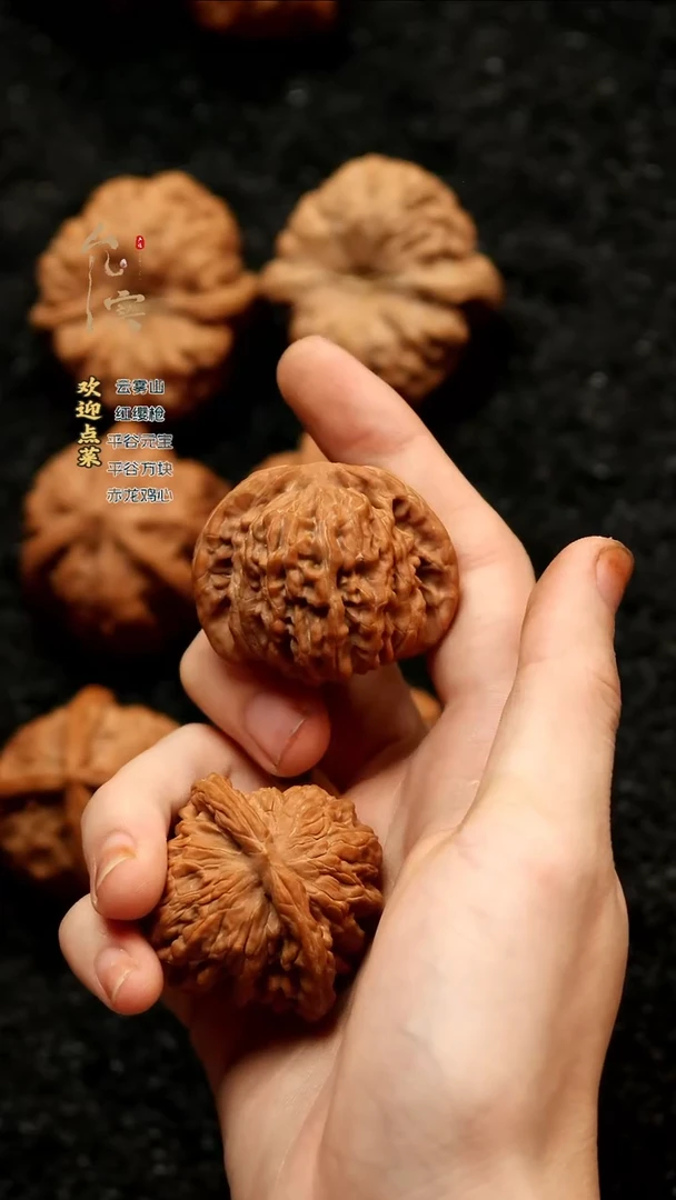 把件桃核阿*，四座楼文玩核桃