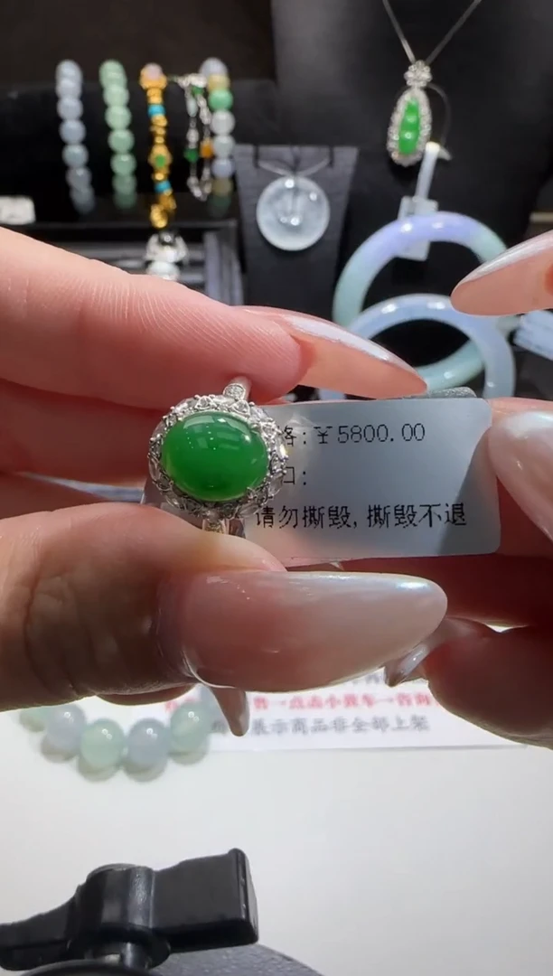 翡翠戒指18K金镶嵌翡翠戒指
