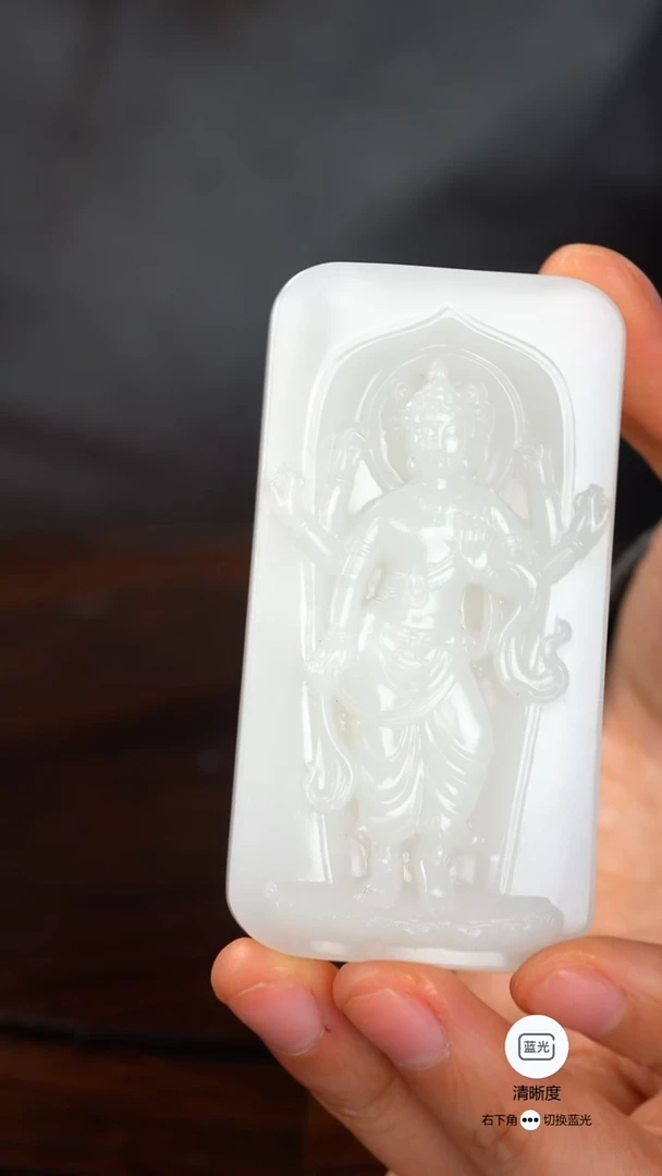 未镶嵌和田玉挂件庸***行千手观音
