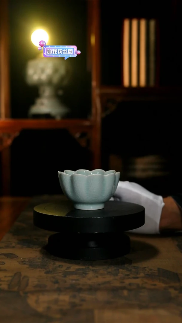 原矿青绿釉小莲花碗