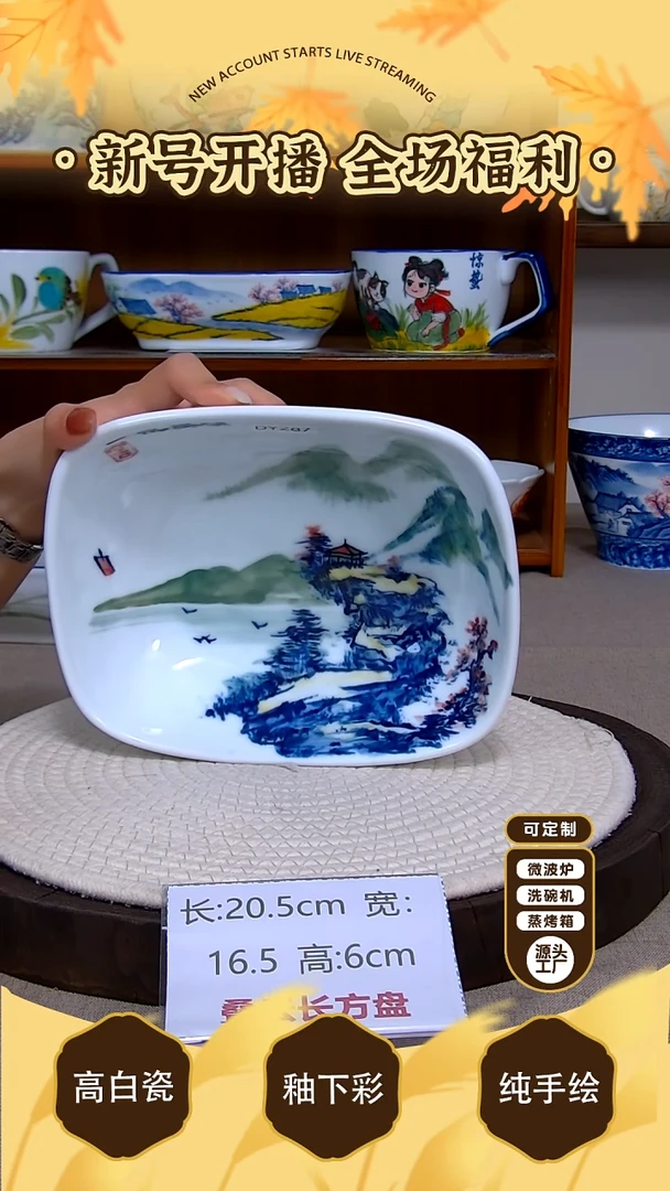 杯子景德镇手绘釉下彩陶瓷餐具