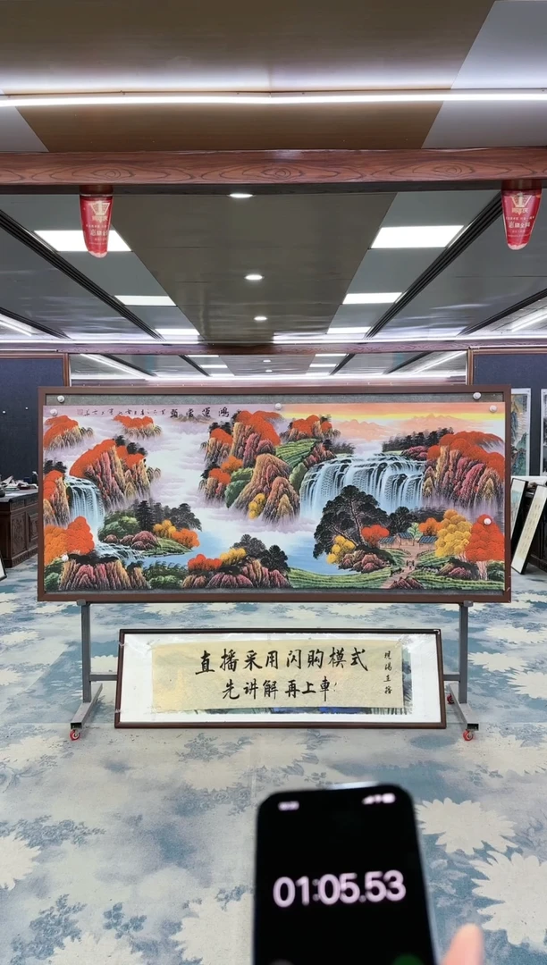 【闪购商品】绘画W-刘雪红-小八尺-山水国画
