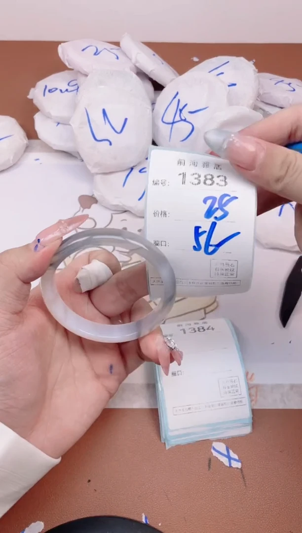 【闪购商品】玛瑙/玉髓手镯未镶嵌1383