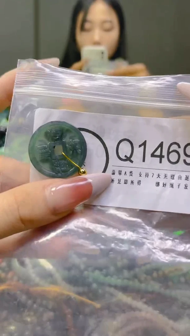 翡翠未镶嵌颈饰/Q/翡翠A货一图一物
