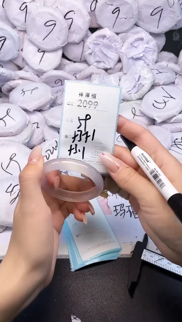 玛瑙/玉髓手镯未镶嵌2099